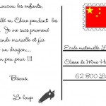 1 Chine v